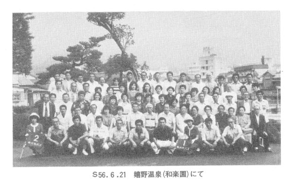 scan-113