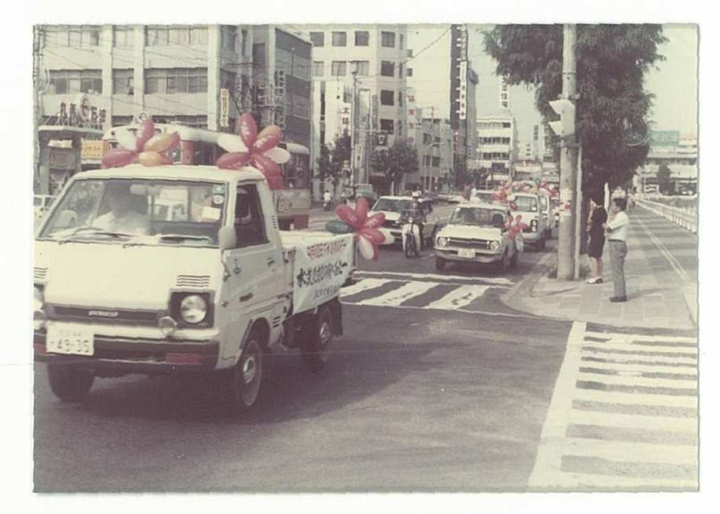 まつかん物語