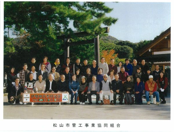 scan