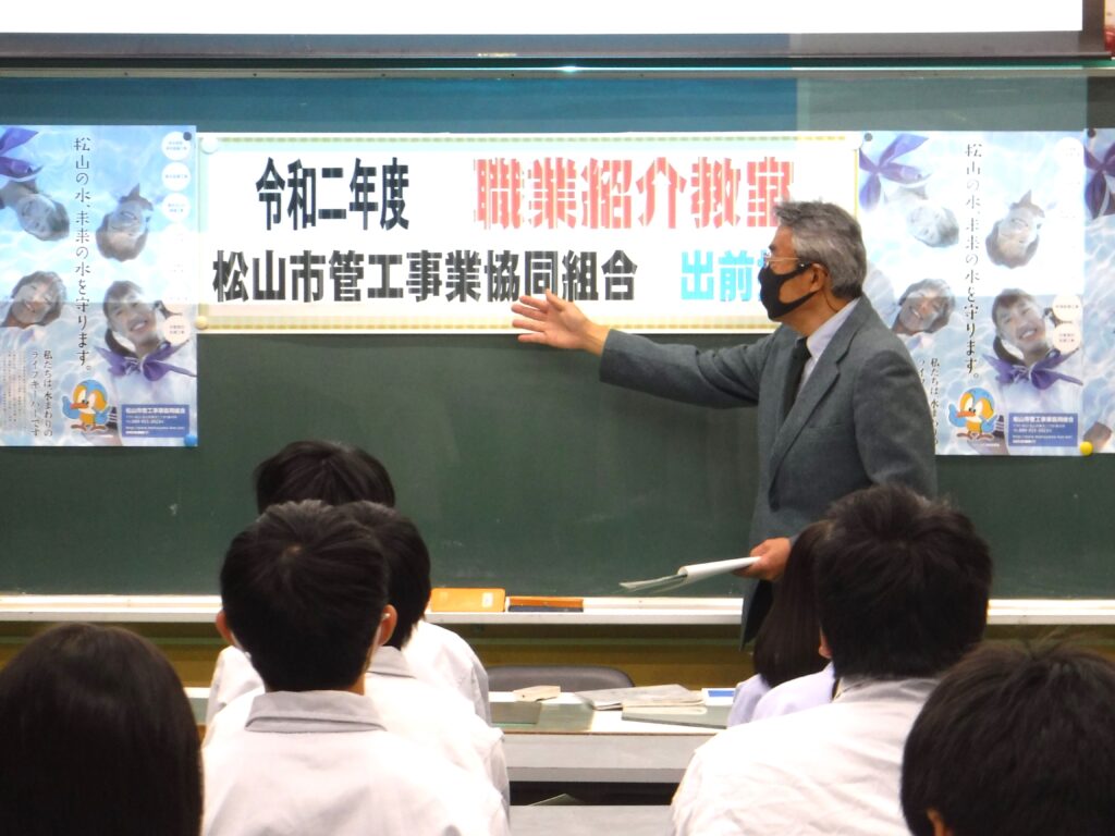 まつかん物語