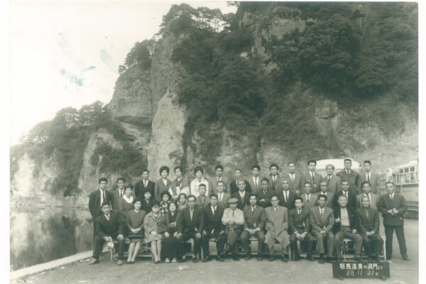 s38年度研修旅行見出し