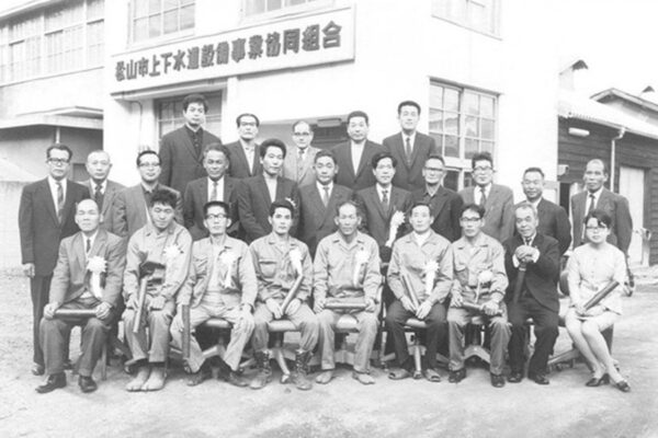 昭和45年度永年勤続表彰式アイ