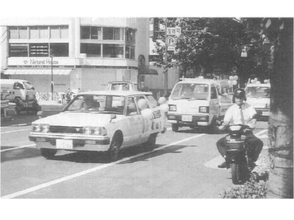 scan-173A