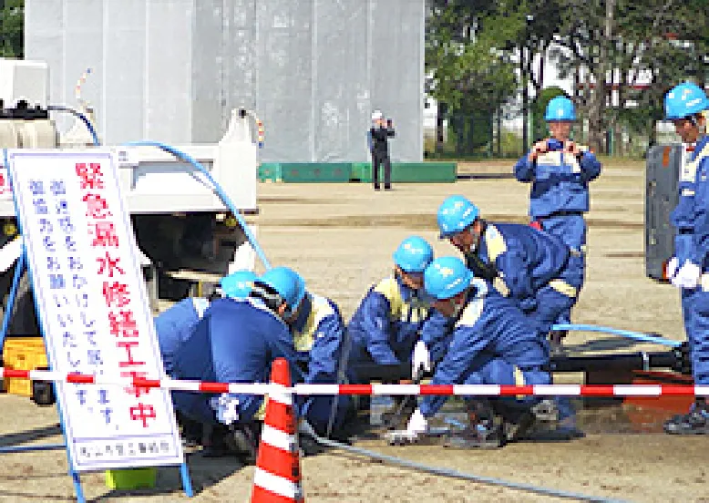 災害時に備えた訓練