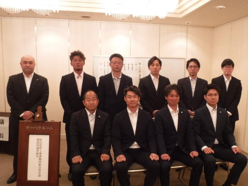 第26回青年部通常総会