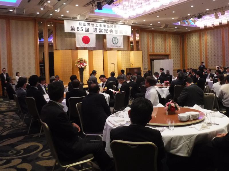 令和8年度表彰式並びに第65回通常総会懇親会