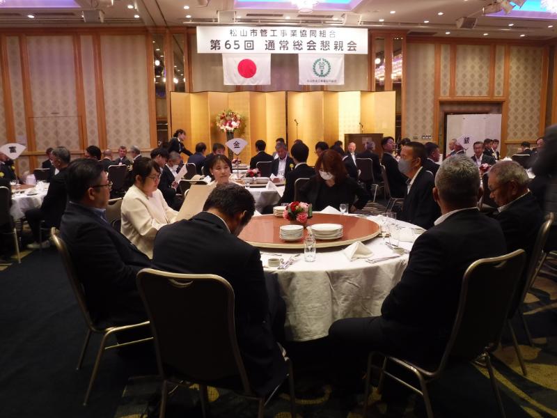 DSCF8804R8通常総会懇親会
