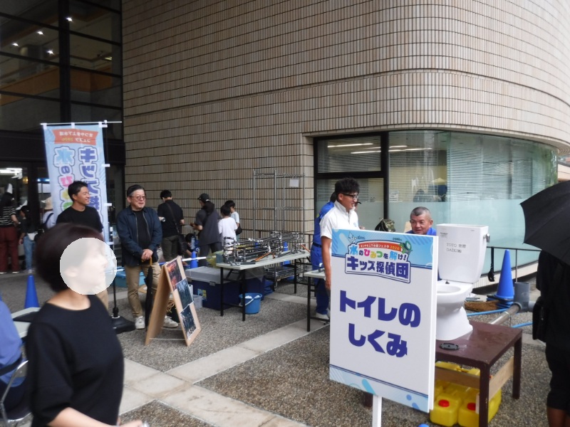 R8上下水道フェスタDSCF9444写真確認