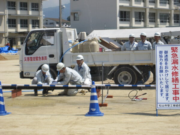 松山市総合防災訓練