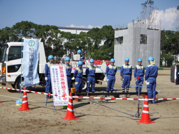 松山市総合防災訓練